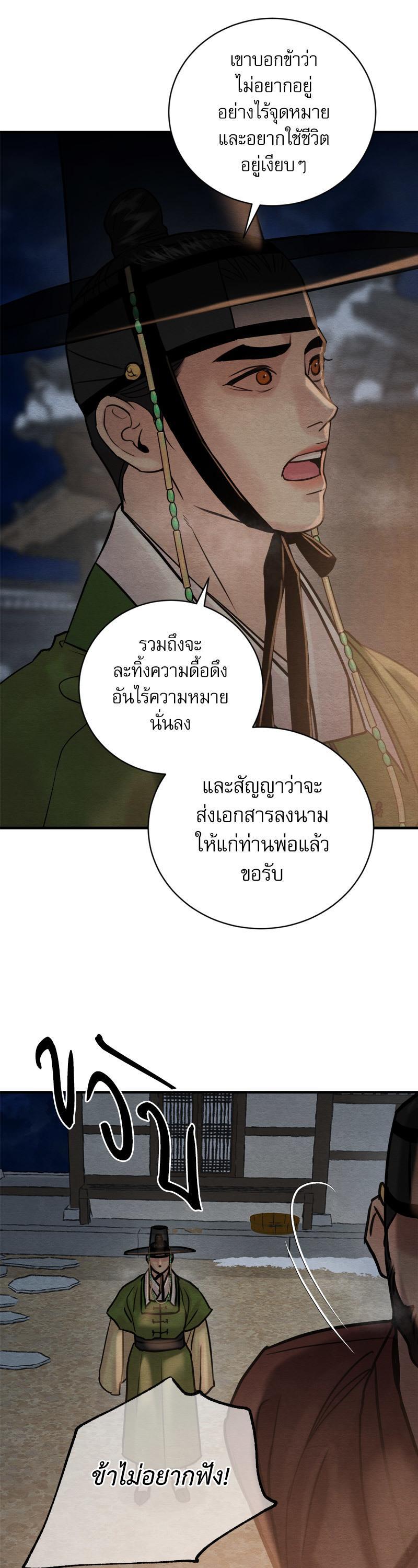 Manga-lc-com อ่านมังงะ อ่านการ์ตูน ออนไลน์ ฟรี Painter of the Night ตอนที่ 1 2 3 4 5 6 7 8 9 10 11 12 13 14 ฟรี ไม่มีโฆษณา Manga-lc - อ่าน มังงะ อ่าน การ์ตูน ออนไลน์ อ่านมังงะ ฟรี