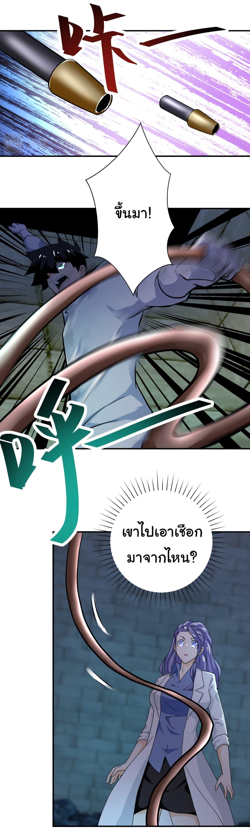 Manga-lc-com อ่านมังงะ อ่านการ์ตูน ออนไลน์ ฟรี Apocalyptic Super System ตอนที่ 1 2 3 4 5 6 7 8 9 10 11 12 13 14 ฟรี ไม่มีโฆษณา Manga-lc - อ่าน มังงะ อ่าน การ์ตูน ออนไลน์ อ่านมังงะ ฟรี