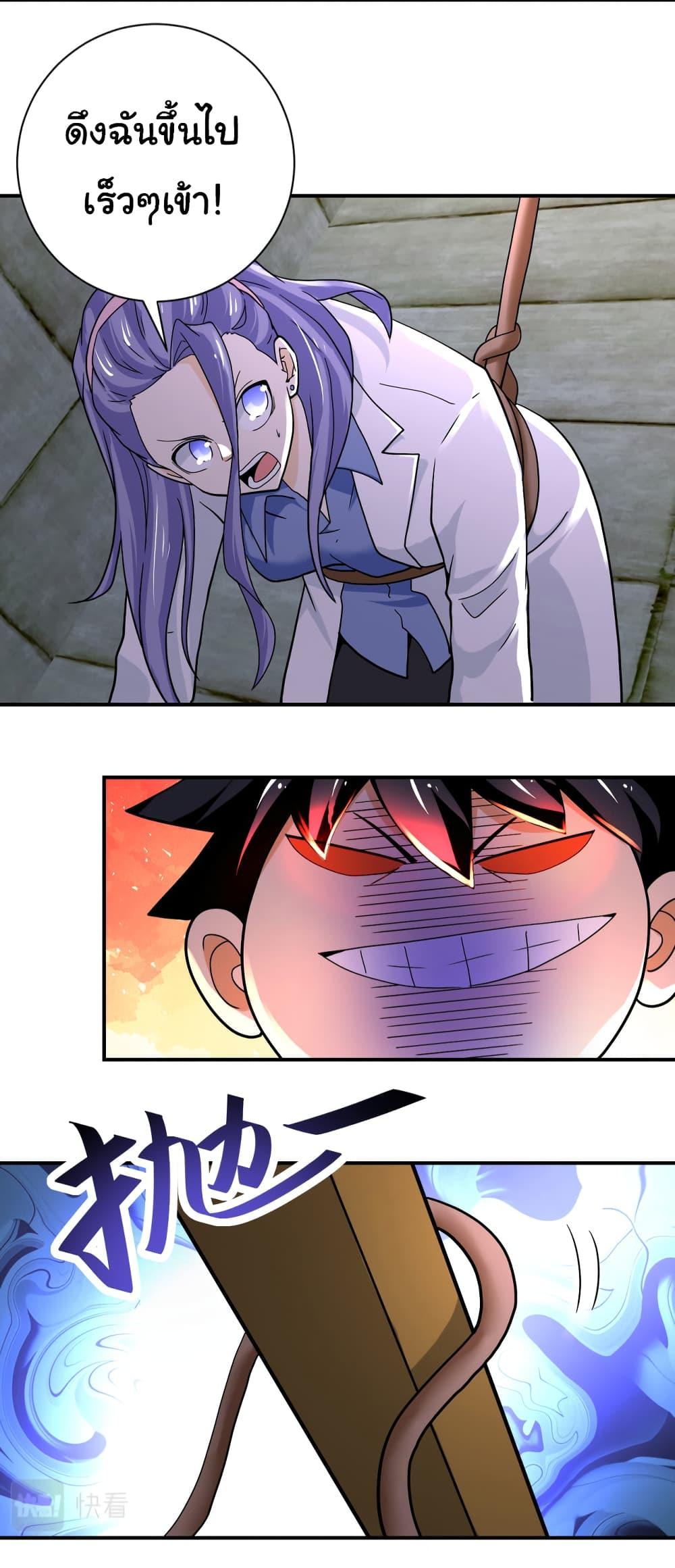Manga-lc-com อ่านมังงะ อ่านการ์ตูน ออนไลน์ ฟรี Apocalyptic Super System ตอนที่ 1 2 3 4 5 6 7 8 9 10 11 12 13 14 ฟรี ไม่มีโฆษณา Manga-lc - อ่าน มังงะ อ่าน การ์ตูน ออนไลน์ อ่านมังงะ ฟรี