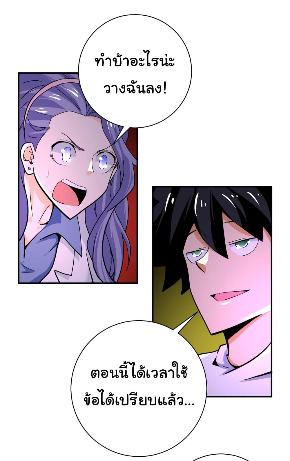 Manga-lc-com อ่านมังงะ อ่านการ์ตูน ออนไลน์ ฟรี Apocalyptic Super System ตอนที่ 1 2 3 4 5 6 7 8 9 10 11 12 13 14 ฟรี ไม่มีโฆษณา Manga-lc - อ่าน มังงะ อ่าน การ์ตูน ออนไลน์ อ่านมังงะ ฟรี