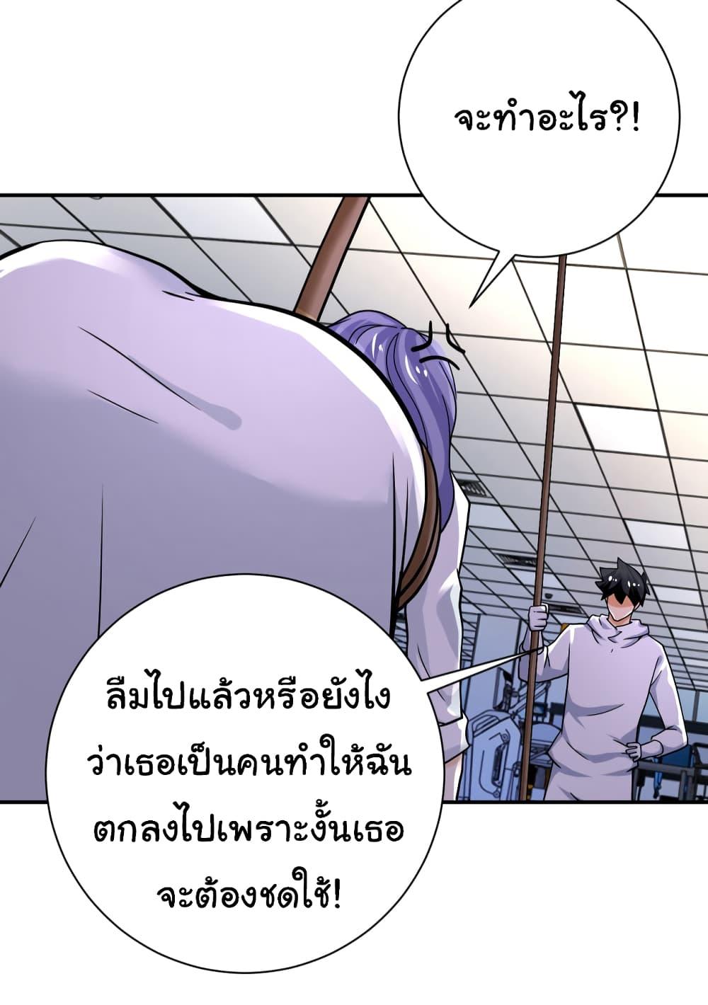 Manga-lc-com อ่านมังงะ อ่านการ์ตูน ออนไลน์ ฟรี Apocalyptic Super System ตอนที่ 1 2 3 4 5 6 7 8 9 10 11 12 13 14 ฟรี ไม่มีโฆษณา Manga-lc - อ่าน มังงะ อ่าน การ์ตูน ออนไลน์ อ่านมังงะ ฟรี