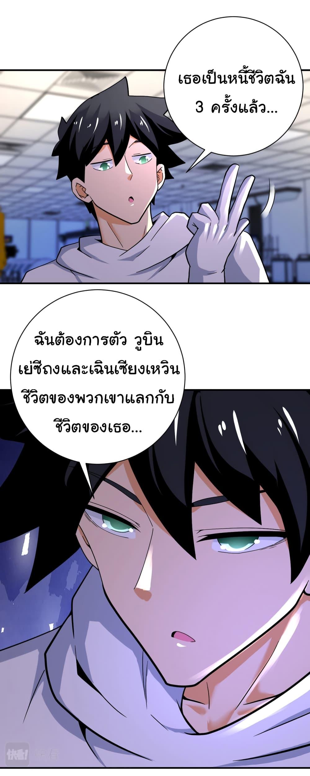 Manga-lc-com อ่านมังงะ อ่านการ์ตูน ออนไลน์ ฟรี Apocalyptic Super System ตอนที่ 1 2 3 4 5 6 7 8 9 10 11 12 13 14 ฟรี ไม่มีโฆษณา Manga-lc - อ่าน มังงะ อ่าน การ์ตูน ออนไลน์ อ่านมังงะ ฟรี