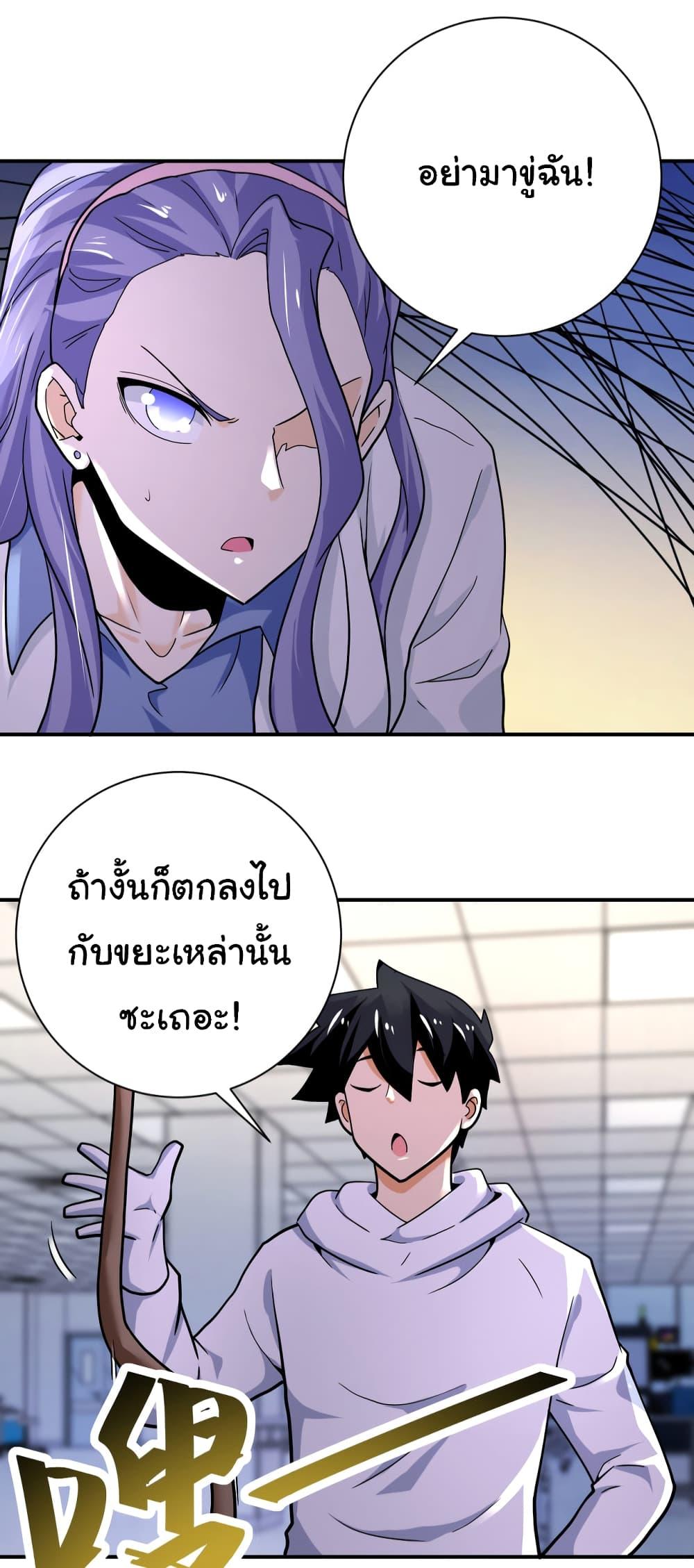 Manga-lc-com อ่านมังงะ อ่านการ์ตูน ออนไลน์ ฟรี Apocalyptic Super System ตอนที่ 1 2 3 4 5 6 7 8 9 10 11 12 13 14 ฟรี ไม่มีโฆษณา Manga-lc - อ่าน มังงะ อ่าน การ์ตูน ออนไลน์ อ่านมังงะ ฟรี
