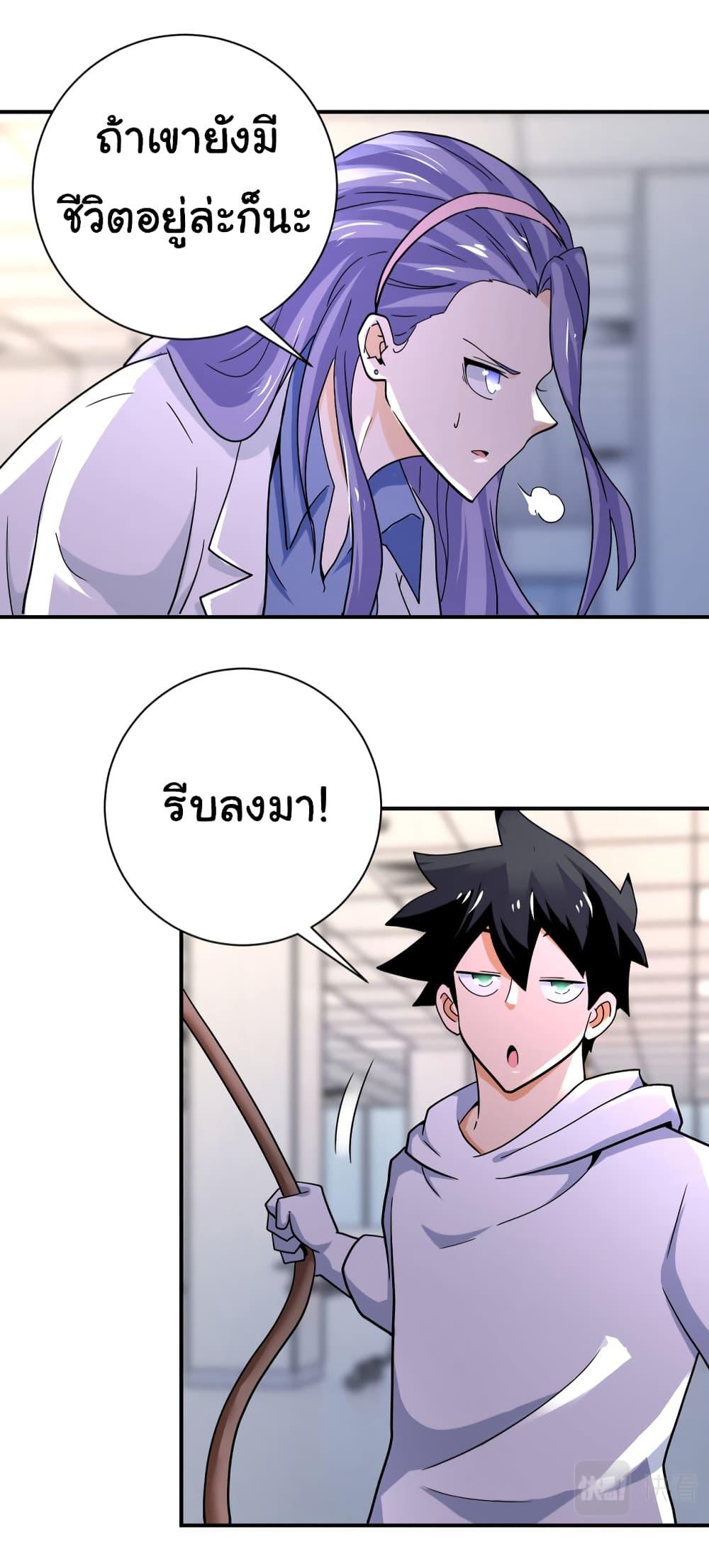 Manga-lc-com อ่านมังงะ อ่านการ์ตูน ออนไลน์ ฟรี Apocalyptic Super System ตอนที่ 1 2 3 4 5 6 7 8 9 10 11 12 13 14 ฟรี ไม่มีโฆษณา Manga-lc - อ่าน มังงะ อ่าน การ์ตูน ออนไลน์ อ่านมังงะ ฟรี