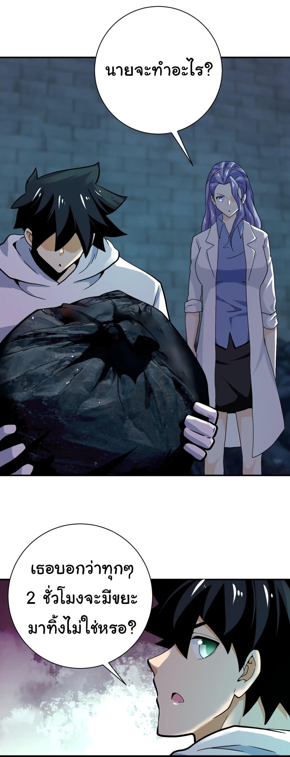 Manga-lc-com อ่านมังงะ อ่านการ์ตูน ออนไลน์ ฟรี Apocalyptic Super System ตอนที่ 1 2 3 4 5 6 7 8 9 10 11 12 13 14 ฟรี ไม่มีโฆษณา Manga-lc - อ่าน มังงะ อ่าน การ์ตูน ออนไลน์ อ่านมังงะ ฟรี