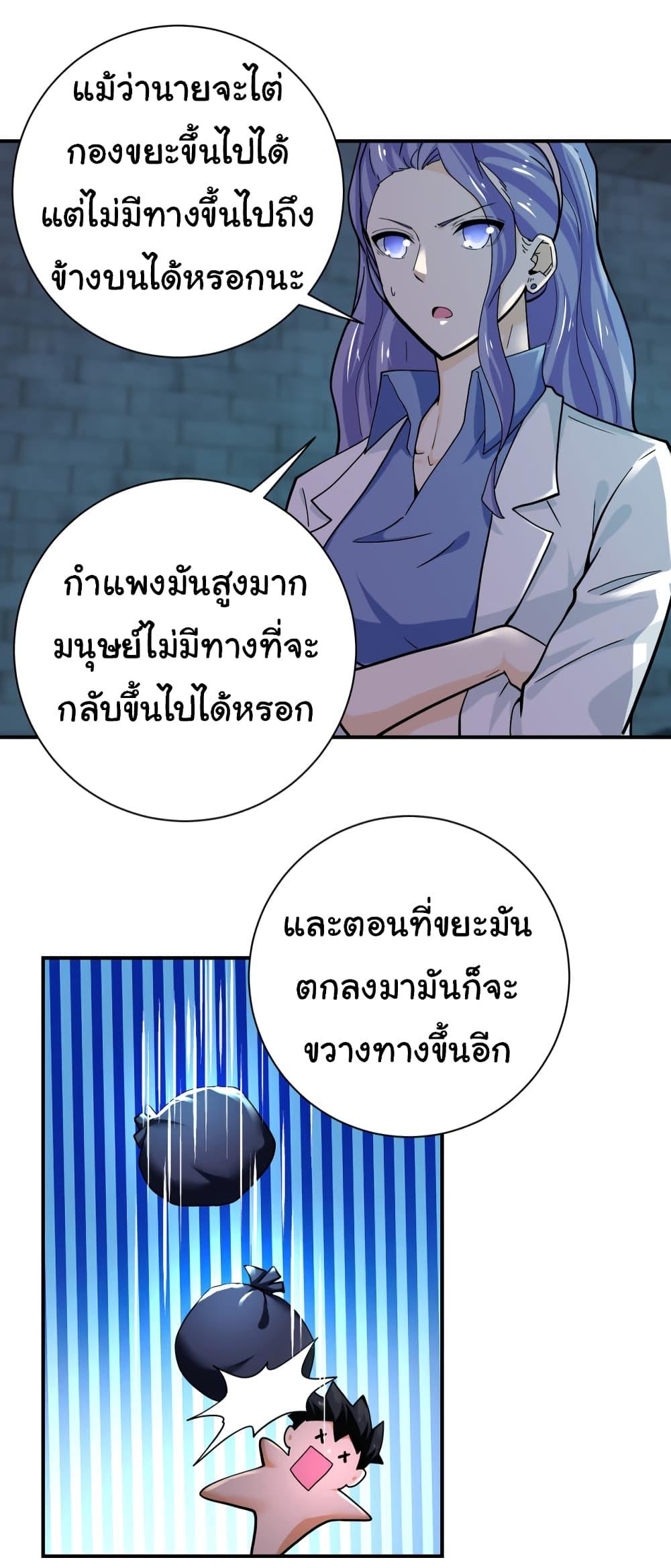 Manga-lc-com อ่านมังงะ อ่านการ์ตูน ออนไลน์ ฟรี Apocalyptic Super System ตอนที่ 1 2 3 4 5 6 7 8 9 10 11 12 13 14 ฟรี ไม่มีโฆษณา Manga-lc - อ่าน มังงะ อ่าน การ์ตูน ออนไลน์ อ่านมังงะ ฟรี