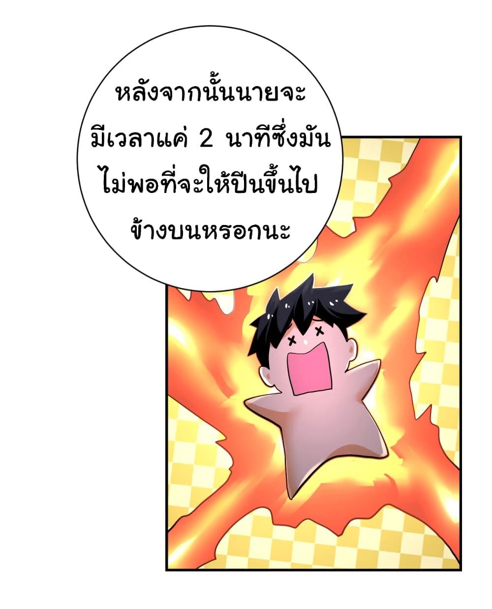 Manga-lc-com อ่านมังงะ อ่านการ์ตูน ออนไลน์ ฟรี Apocalyptic Super System ตอนที่ 1 2 3 4 5 6 7 8 9 10 11 12 13 14 ฟรี ไม่มีโฆษณา Manga-lc - อ่าน มังงะ อ่าน การ์ตูน ออนไลน์ อ่านมังงะ ฟรี