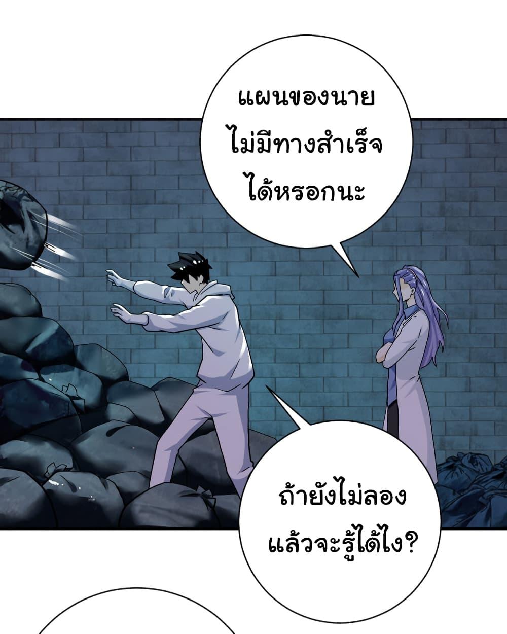 Manga-lc-com อ่านมังงะ อ่านการ์ตูน ออนไลน์ ฟรี Apocalyptic Super System ตอนที่ 1 2 3 4 5 6 7 8 9 10 11 12 13 14 ฟรี ไม่มีโฆษณา Manga-lc - อ่าน มังงะ อ่าน การ์ตูน ออนไลน์ อ่านมังงะ ฟรี