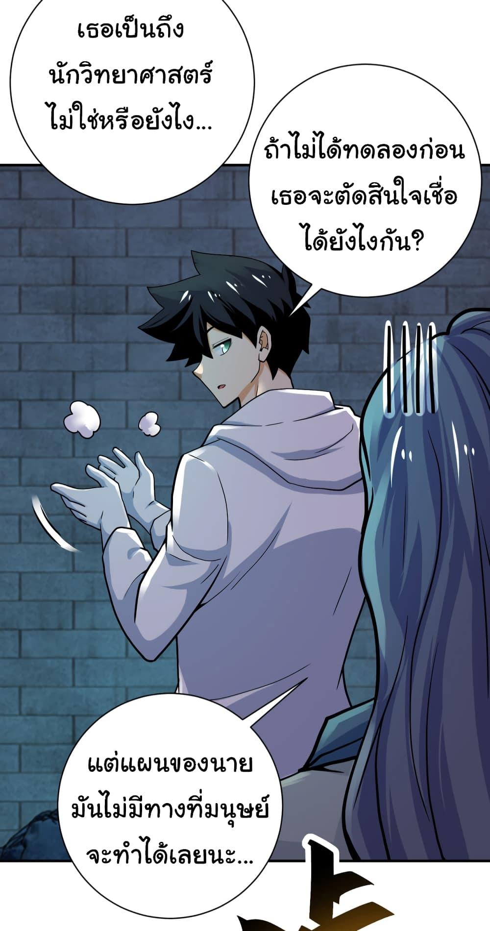 Manga-lc-com อ่านมังงะ อ่านการ์ตูน ออนไลน์ ฟรี Apocalyptic Super System ตอนที่ 1 2 3 4 5 6 7 8 9 10 11 12 13 14 ฟรี ไม่มีโฆษณา Manga-lc - อ่าน มังงะ อ่าน การ์ตูน ออนไลน์ อ่านมังงะ ฟรี