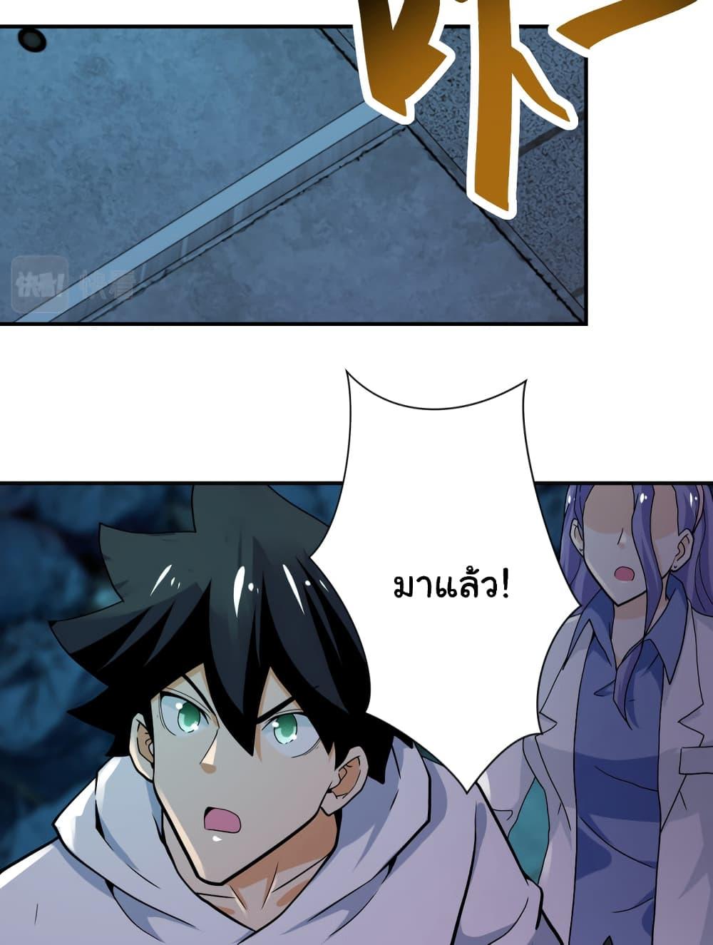 Manga-lc-com อ่านมังงะ อ่านการ์ตูน ออนไลน์ ฟรี Apocalyptic Super System ตอนที่ 1 2 3 4 5 6 7 8 9 10 11 12 13 14 ฟรี ไม่มีโฆษณา Manga-lc - อ่าน มังงะ อ่าน การ์ตูน ออนไลน์ อ่านมังงะ ฟรี