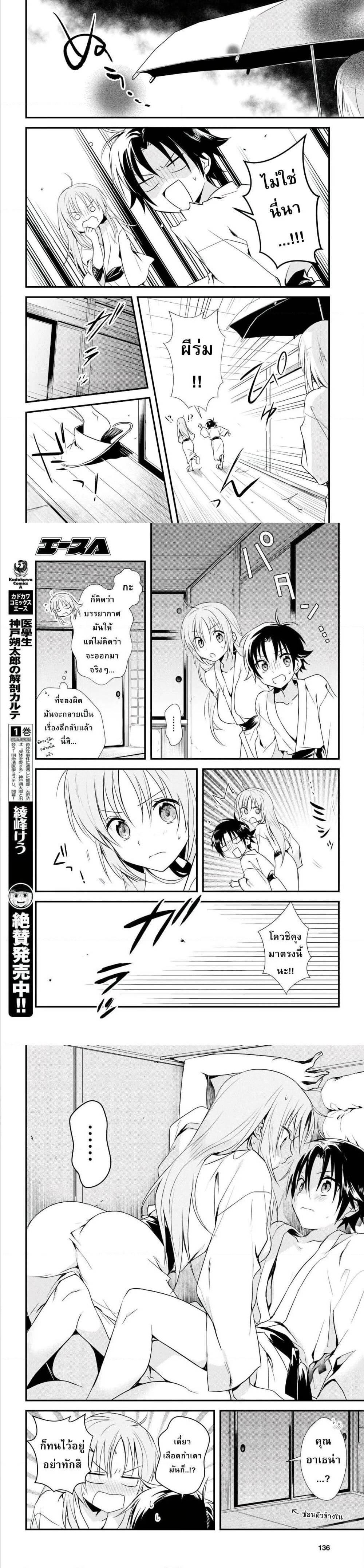 Manga-lc-com อ่านมังงะ อ่านการ์ตูน ออนไลน์ ฟรี Megami-ryou no Ryoubo-kun ตอนที่ 1 2 3 4 5 6 7 8 9 10 11 12 13 14 ฟรี ไม่มีโฆษณา Manga-lc - อ่าน มังงะ อ่าน การ์ตูน ออนไลน์ อ่านมังงะ ฟรี