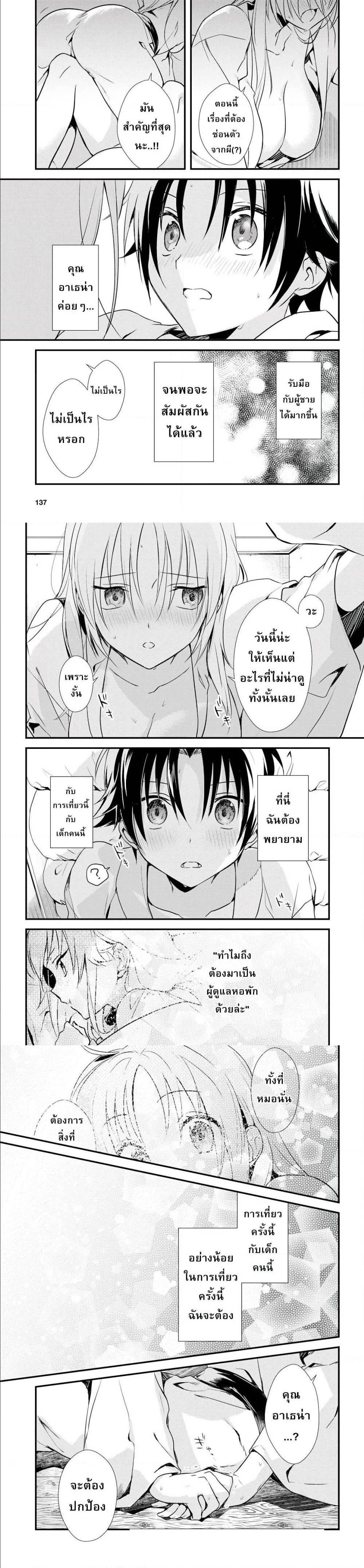 Manga-lc-com อ่านมังงะ อ่านการ์ตูน ออนไลน์ ฟรี Megami-ryou no Ryoubo-kun ตอนที่ 1 2 3 4 5 6 7 8 9 10 11 12 13 14 ฟรี ไม่มีโฆษณา Manga-lc - อ่าน มังงะ อ่าน การ์ตูน ออนไลน์ อ่านมังงะ ฟรี