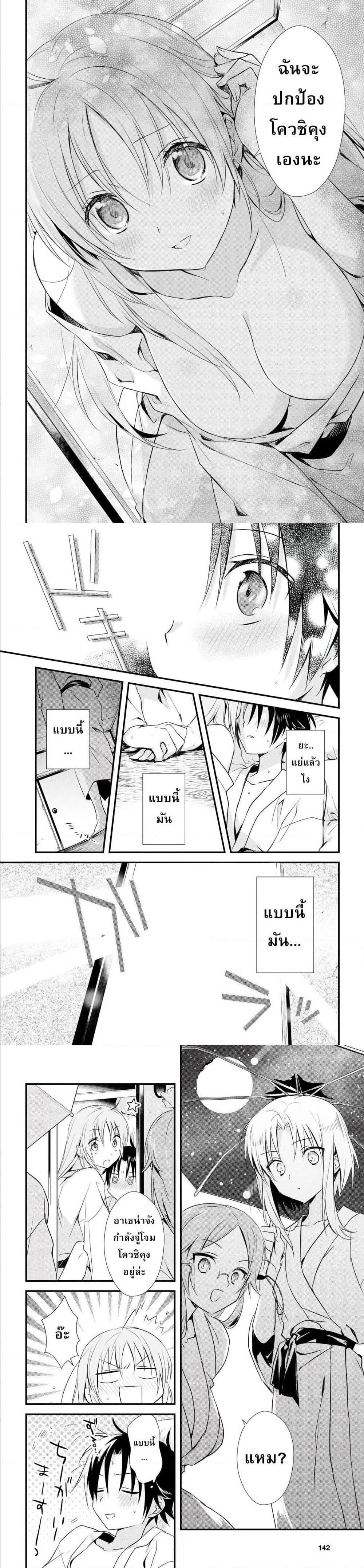 Manga-lc-com อ่านมังงะ อ่านการ์ตูน ออนไลน์ ฟรี Megami-ryou no Ryoubo-kun ตอนที่ 1 2 3 4 5 6 7 8 9 10 11 12 13 14 ฟรี ไม่มีโฆษณา Manga-lc - อ่าน มังงะ อ่าน การ์ตูน ออนไลน์ อ่านมังงะ ฟรี