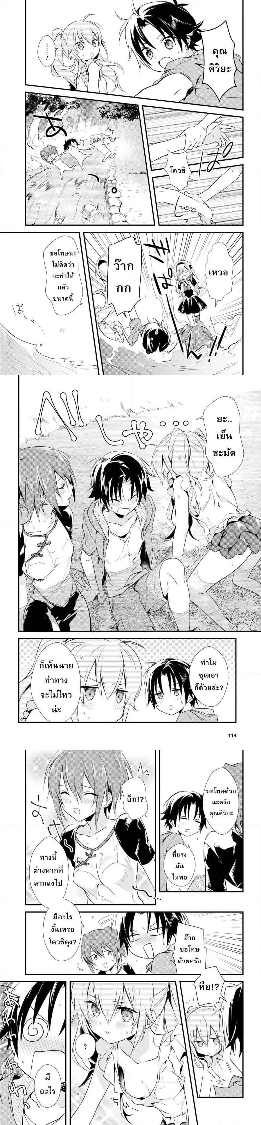Manga-lc-com อ่านมังงะ อ่านการ์ตูน ออนไลน์ ฟรี Megami-ryou no Ryoubo-kun ตอนที่ 1 2 3 4 5 6 7 8 9 10 11 12 13 14 ฟรี ไม่มีโฆษณา Manga-lc - อ่าน มังงะ อ่าน การ์ตูน ออนไลน์ อ่านมังงะ ฟรี