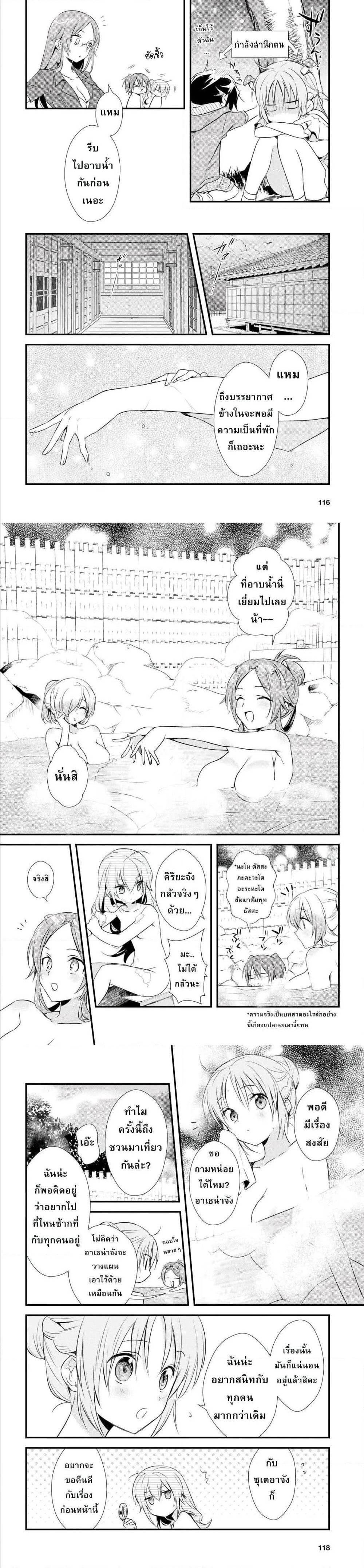 Manga-lc-com อ่านมังงะ อ่านการ์ตูน ออนไลน์ ฟรี Megami-ryou no Ryoubo-kun ตอนที่ 1 2 3 4 5 6 7 8 9 10 11 12 13 14 ฟรี ไม่มีโฆษณา Manga-lc - อ่าน มังงะ อ่าน การ์ตูน ออนไลน์ อ่านมังงะ ฟรี