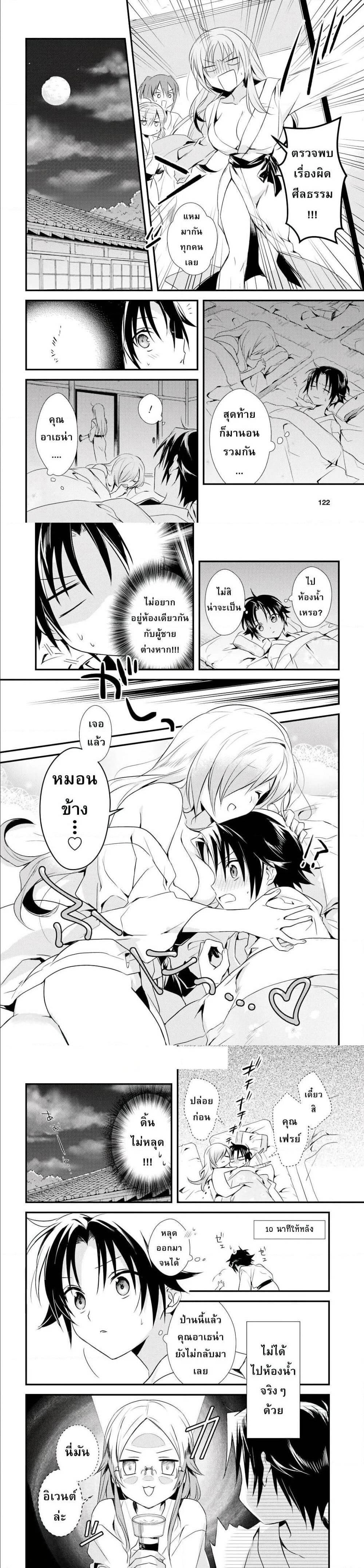 Manga-lc-com อ่านมังงะ อ่านการ์ตูน ออนไลน์ ฟรี Megami-ryou no Ryoubo-kun ตอนที่ 1 2 3 4 5 6 7 8 9 10 11 12 13 14 ฟรี ไม่มีโฆษณา Manga-lc - อ่าน มังงะ อ่าน การ์ตูน ออนไลน์ อ่านมังงะ ฟรี