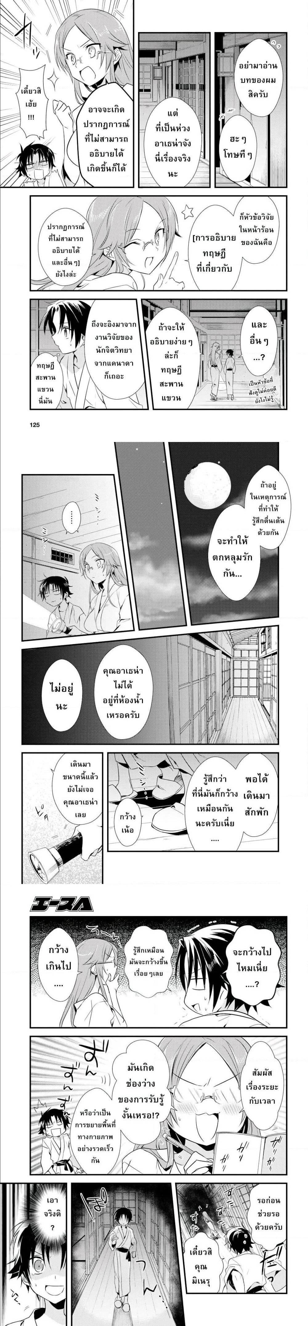 Manga-lc-com อ่านมังงะ อ่านการ์ตูน ออนไลน์ ฟรี Megami-ryou no Ryoubo-kun ตอนที่ 1 2 3 4 5 6 7 8 9 10 11 12 13 14 ฟรี ไม่มีโฆษณา Manga-lc - อ่าน มังงะ อ่าน การ์ตูน ออนไลน์ อ่านมังงะ ฟรี