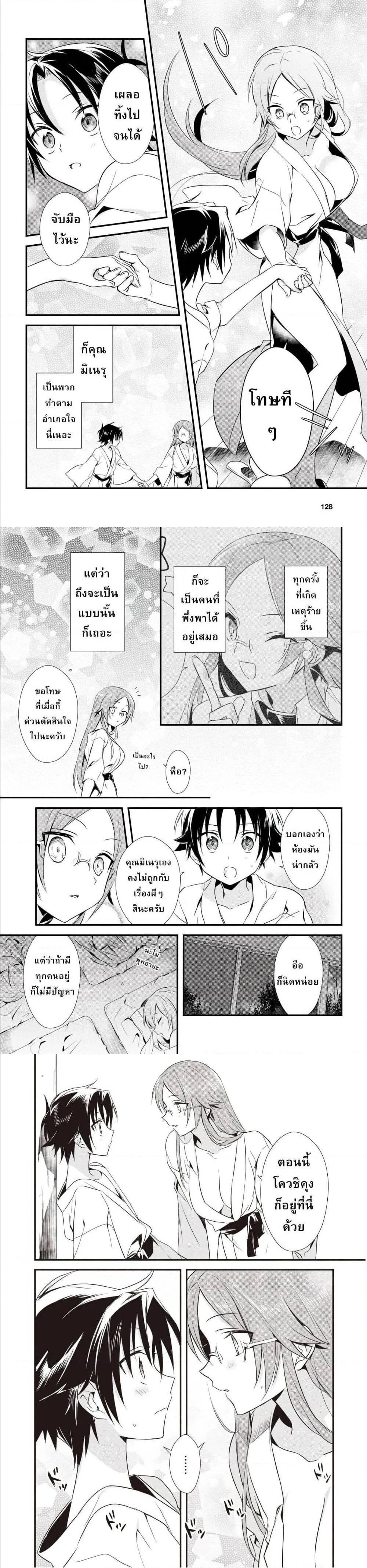 Manga-lc-com อ่านมังงะ อ่านการ์ตูน ออนไลน์ ฟรี Megami-ryou no Ryoubo-kun ตอนที่ 1 2 3 4 5 6 7 8 9 10 11 12 13 14 ฟรี ไม่มีโฆษณา Manga-lc - อ่าน มังงะ อ่าน การ์ตูน ออนไลน์ อ่านมังงะ ฟรี