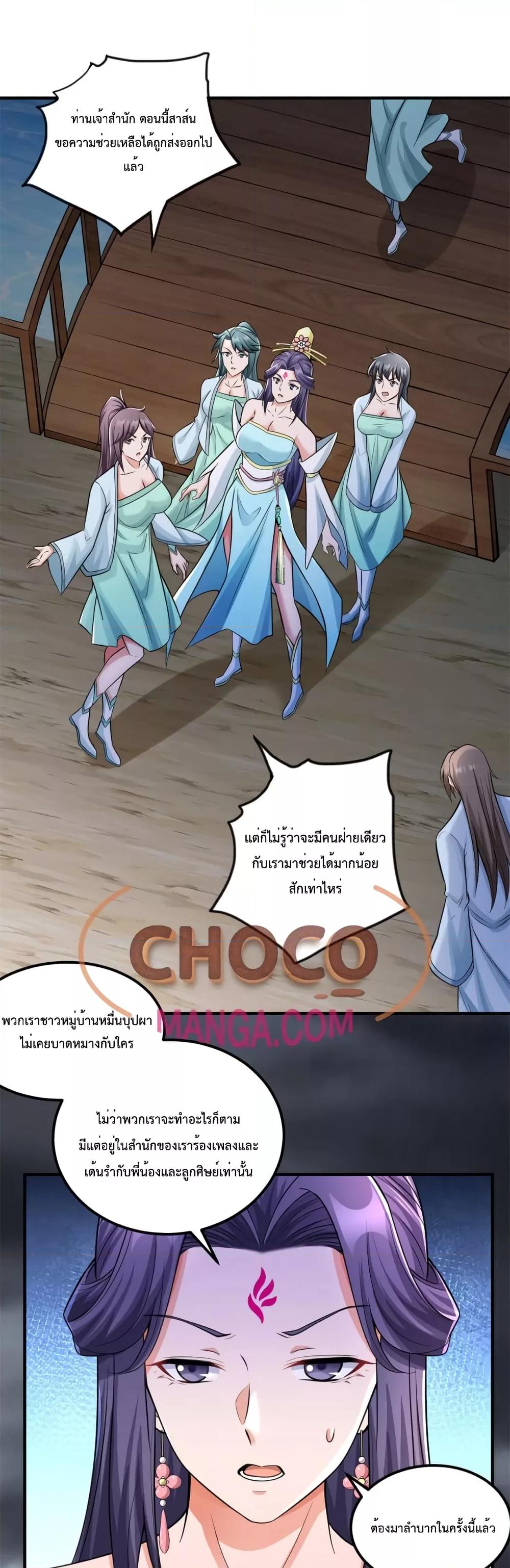 Manga-lc-com อ่านมังงะ อ่านการ์ตูน ออนไลน์ ฟรี ICanBecomeA ตอนที่ 1 2 3 4 5 6 7 8 9 10 11 12 13 14 ฟรี ไม่มีโฆษณา Manga-lc - อ่าน มังงะ อ่าน การ์ตูน ออนไลน์ อ่านมังงะ ฟรี