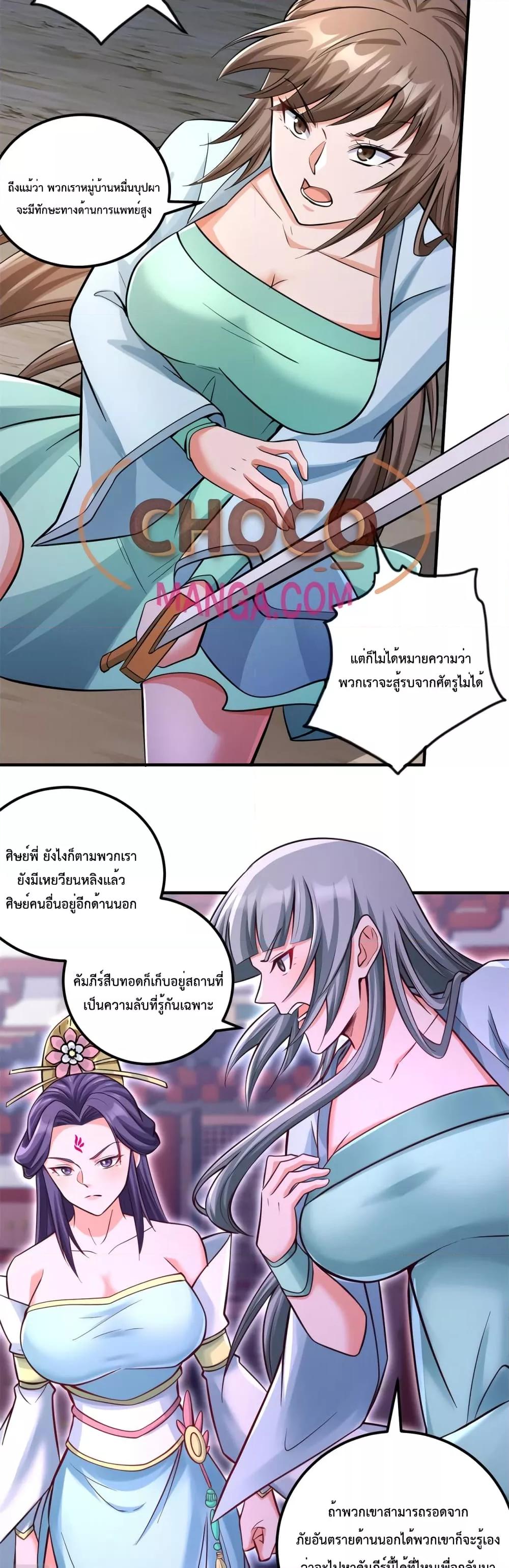 Manga-lc-com อ่านมังงะ อ่านการ์ตูน ออนไลน์ ฟรี ICanBecomeA ตอนที่ 1 2 3 4 5 6 7 8 9 10 11 12 13 14 ฟรี ไม่มีโฆษณา Manga-lc - อ่าน มังงะ อ่าน การ์ตูน ออนไลน์ อ่านมังงะ ฟรี