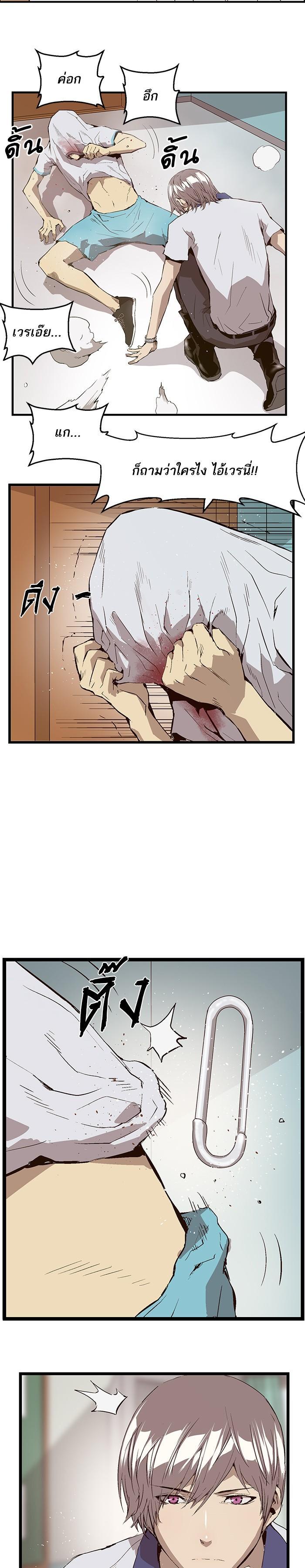 Manga-lc-com อ่านมังงะ อ่านการ์ตูน ออนไลน์ ฟรี Weak Hero ตอนที่ 1 2 3 4 5 6 7 8 9 10 11 12 13 14 ฟรี ไม่มีโฆษณา Manga-lc - อ่าน มังงะ อ่าน การ์ตูน ออนไลน์ อ่านมังงะ ฟรี