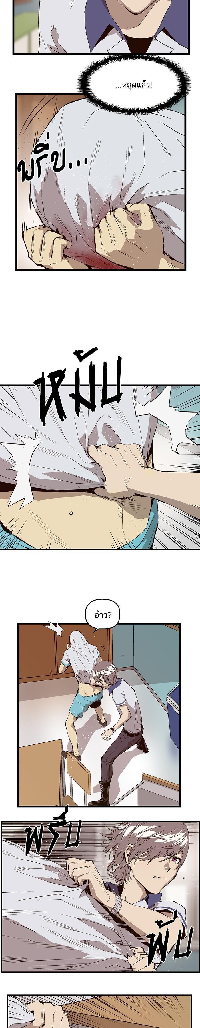 Manga-lc-com อ่านมังงะ อ่านการ์ตูน ออนไลน์ ฟรี Weak Hero ตอนที่ 1 2 3 4 5 6 7 8 9 10 11 12 13 14 ฟรี ไม่มีโฆษณา Manga-lc - อ่าน มังงะ อ่าน การ์ตูน ออนไลน์ อ่านมังงะ ฟรี