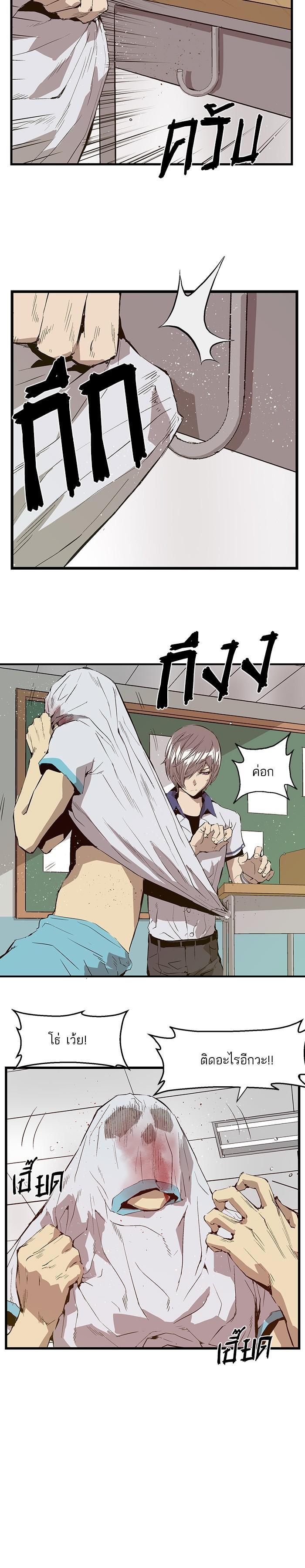 Manga-lc-com อ่านมังงะ อ่านการ์ตูน ออนไลน์ ฟรี Weak Hero ตอนที่ 1 2 3 4 5 6 7 8 9 10 11 12 13 14 ฟรี ไม่มีโฆษณา Manga-lc - อ่าน มังงะ อ่าน การ์ตูน ออนไลน์ อ่านมังงะ ฟรี