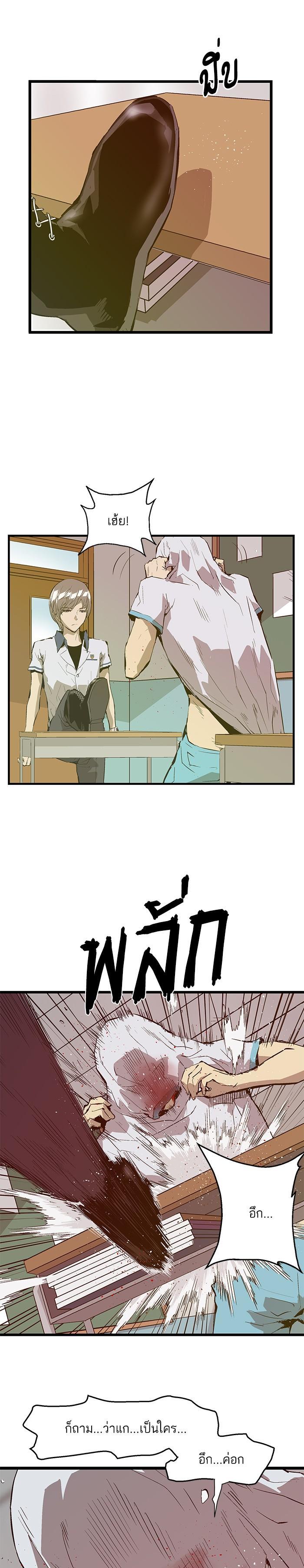 Manga-lc-com อ่านมังงะ อ่านการ์ตูน ออนไลน์ ฟรี Weak Hero ตอนที่ 1 2 3 4 5 6 7 8 9 10 11 12 13 14 ฟรี ไม่มีโฆษณา Manga-lc - อ่าน มังงะ อ่าน การ์ตูน ออนไลน์ อ่านมังงะ ฟรี