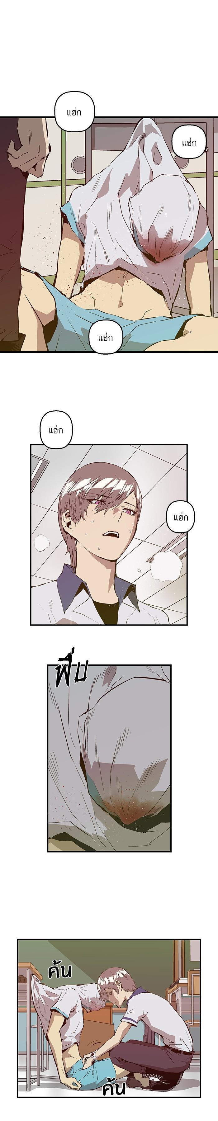 Manga-lc-com อ่านมังงะ อ่านการ์ตูน ออนไลน์ ฟรี Weak Hero ตอนที่ 1 2 3 4 5 6 7 8 9 10 11 12 13 14 ฟรี ไม่มีโฆษณา Manga-lc - อ่าน มังงะ อ่าน การ์ตูน ออนไลน์ อ่านมังงะ ฟรี