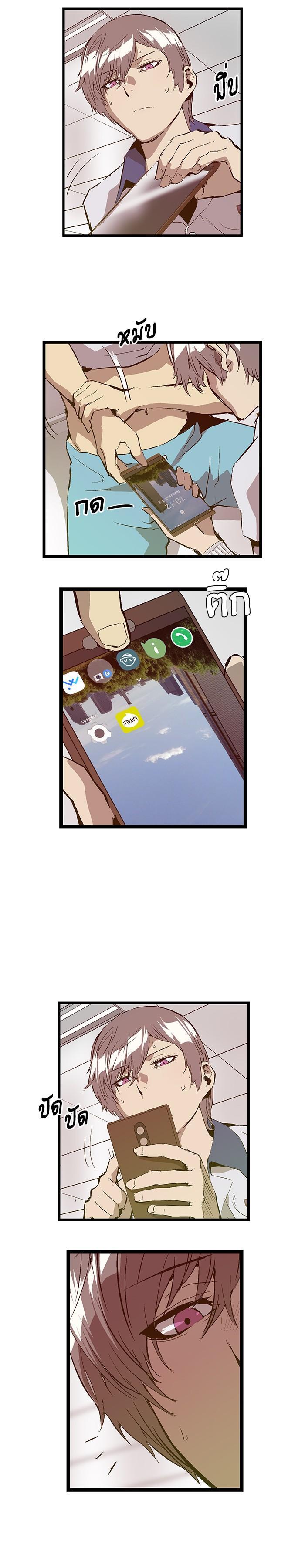 Manga-lc-com อ่านมังงะ อ่านการ์ตูน ออนไลน์ ฟรี Weak Hero ตอนที่ 1 2 3 4 5 6 7 8 9 10 11 12 13 14 ฟรี ไม่มีโฆษณา Manga-lc - อ่าน มังงะ อ่าน การ์ตูน ออนไลน์ อ่านมังงะ ฟรี