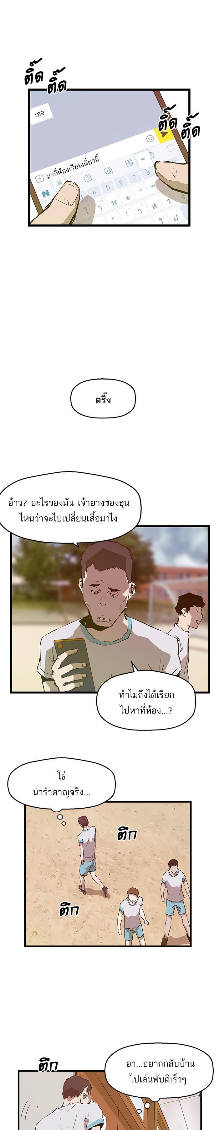 Manga-lc-com อ่านมังงะ อ่านการ์ตูน ออนไลน์ ฟรี Weak Hero ตอนที่ 1 2 3 4 5 6 7 8 9 10 11 12 13 14 ฟรี ไม่มีโฆษณา Manga-lc - อ่าน มังงะ อ่าน การ์ตูน ออนไลน์ อ่านมังงะ ฟรี