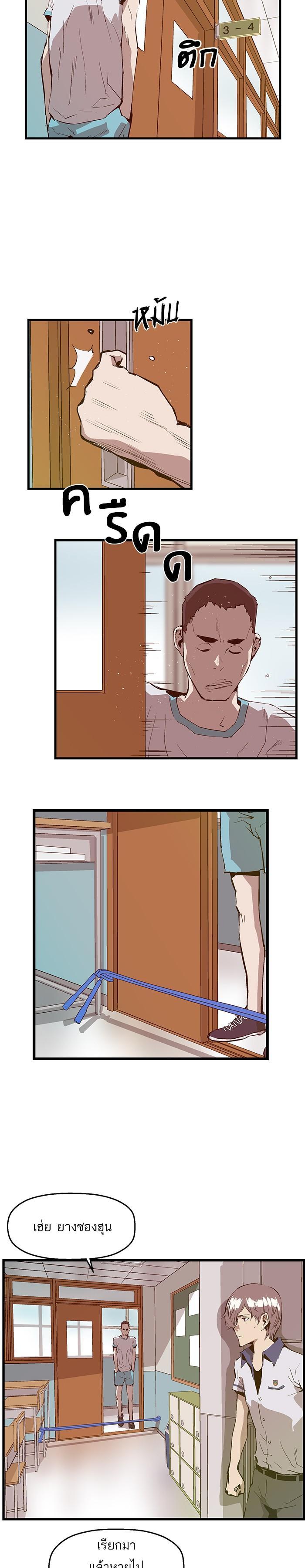 Manga-lc-com อ่านมังงะ อ่านการ์ตูน ออนไลน์ ฟรี Weak Hero ตอนที่ 1 2 3 4 5 6 7 8 9 10 11 12 13 14 ฟรี ไม่มีโฆษณา Manga-lc - อ่าน มังงะ อ่าน การ์ตูน ออนไลน์ อ่านมังงะ ฟรี