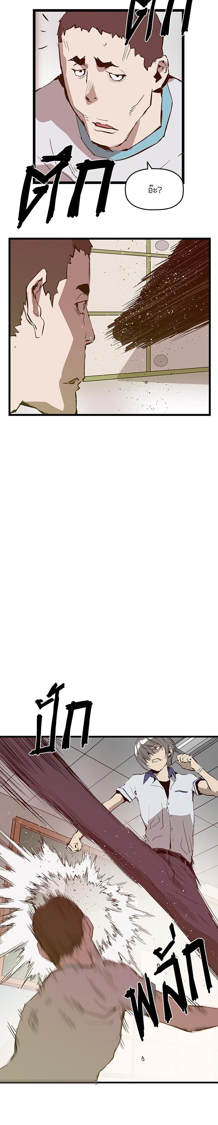 Manga-lc-com อ่านมังงะ อ่านการ์ตูน ออนไลน์ ฟรี Weak Hero ตอนที่ 1 2 3 4 5 6 7 8 9 10 11 12 13 14 ฟรี ไม่มีโฆษณา Manga-lc - อ่าน มังงะ อ่าน การ์ตูน ออนไลน์ อ่านมังงะ ฟรี