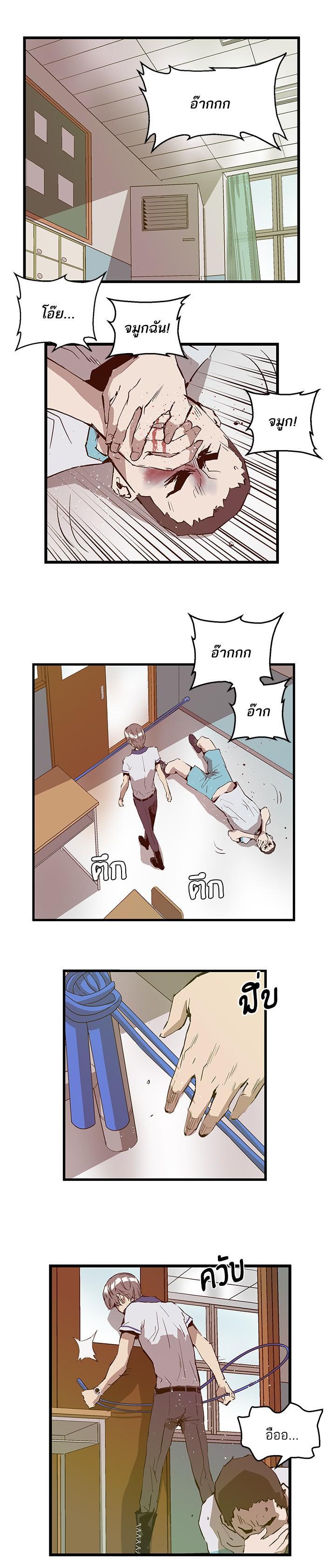 Manga-lc-com อ่านมังงะ อ่านการ์ตูน ออนไลน์ ฟรี Weak Hero ตอนที่ 1 2 3 4 5 6 7 8 9 10 11 12 13 14 ฟรี ไม่มีโฆษณา Manga-lc - อ่าน มังงะ อ่าน การ์ตูน ออนไลน์ อ่านมังงะ ฟรี