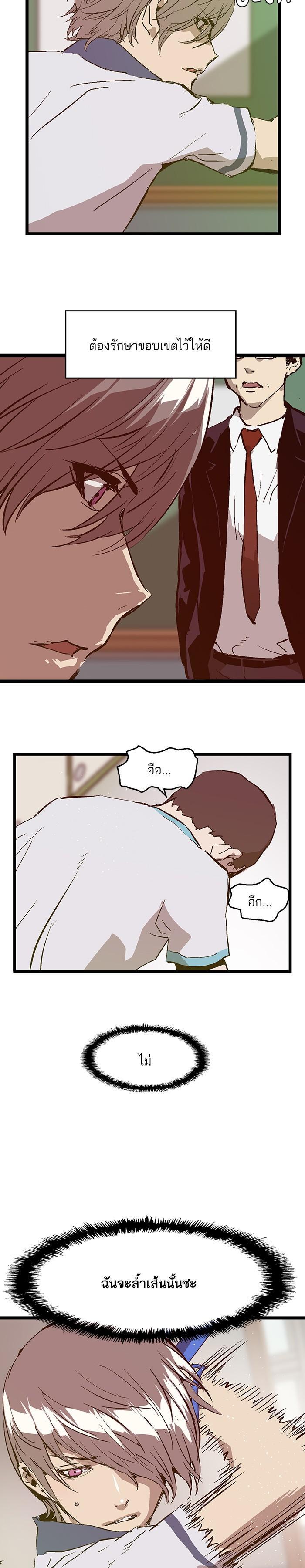 Manga-lc-com อ่านมังงะ อ่านการ์ตูน ออนไลน์ ฟรี Weak Hero ตอนที่ 1 2 3 4 5 6 7 8 9 10 11 12 13 14 ฟรี ไม่มีโฆษณา Manga-lc - อ่าน มังงะ อ่าน การ์ตูน ออนไลน์ อ่านมังงะ ฟรี