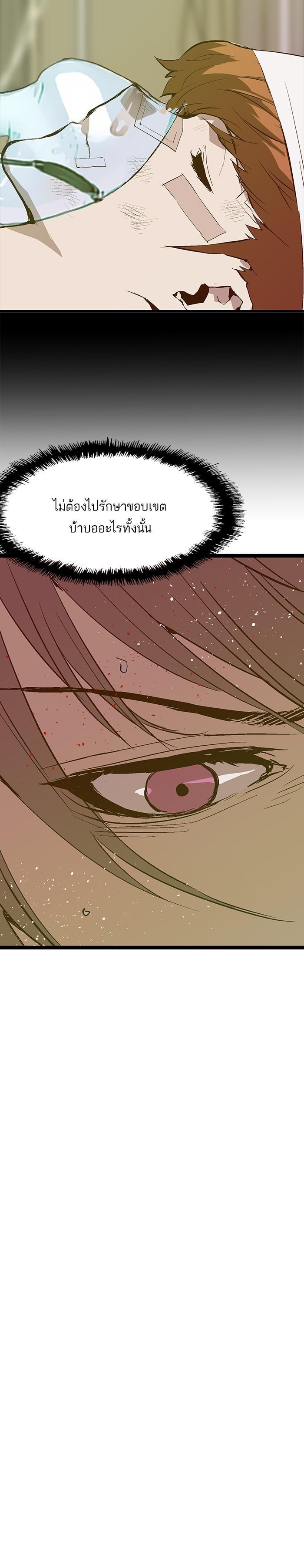 Manga-lc-com อ่านมังงะ อ่านการ์ตูน ออนไลน์ ฟรี Weak Hero ตอนที่ 1 2 3 4 5 6 7 8 9 10 11 12 13 14 ฟรี ไม่มีโฆษณา Manga-lc - อ่าน มังงะ อ่าน การ์ตูน ออนไลน์ อ่านมังงะ ฟรี