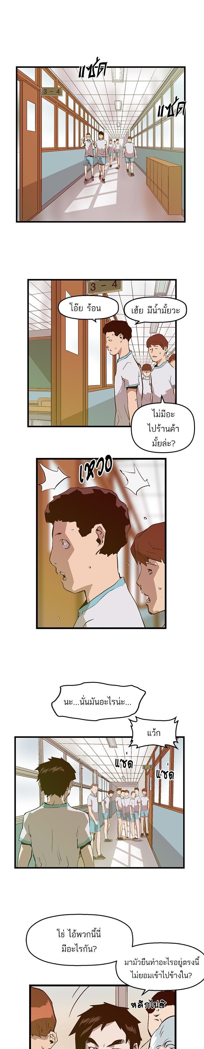 Manga-lc-com อ่านมังงะ อ่านการ์ตูน ออนไลน์ ฟรี Weak Hero ตอนที่ 1 2 3 4 5 6 7 8 9 10 11 12 13 14 ฟรี ไม่มีโฆษณา Manga-lc - อ่าน มังงะ อ่าน การ์ตูน ออนไลน์ อ่านมังงะ ฟรี