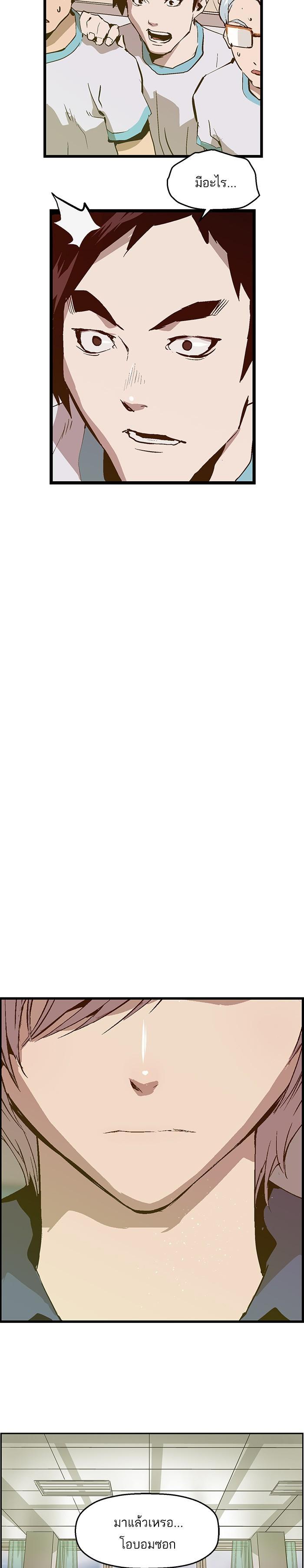 Manga-lc-com อ่านมังงะ อ่านการ์ตูน ออนไลน์ ฟรี Weak Hero ตอนที่ 1 2 3 4 5 6 7 8 9 10 11 12 13 14 ฟรี ไม่มีโฆษณา Manga-lc - อ่าน มังงะ อ่าน การ์ตูน ออนไลน์ อ่านมังงะ ฟรี