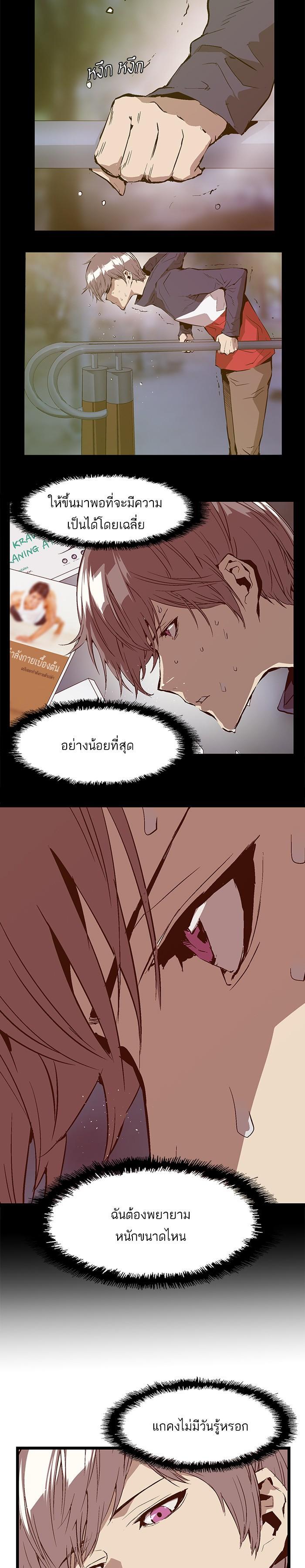 Manga-lc-com อ่านมังงะ อ่านการ์ตูน ออนไลน์ ฟรี Weak Hero ตอนที่ 1 2 3 4 5 6 7 8 9 10 11 12 13 14 ฟรี ไม่มีโฆษณา Manga-lc - อ่าน มังงะ อ่าน การ์ตูน ออนไลน์ อ่านมังงะ ฟรี