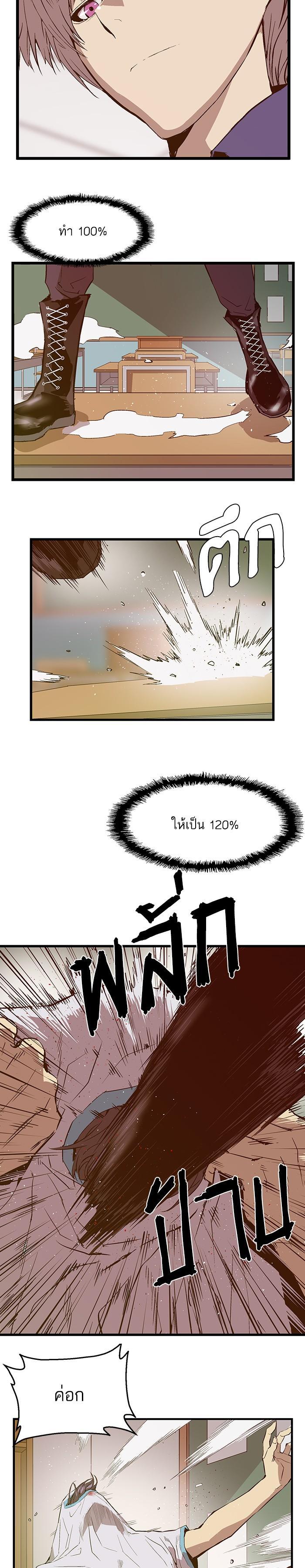 Manga-lc-com อ่านมังงะ อ่านการ์ตูน ออนไลน์ ฟรี Weak Hero ตอนที่ 1 2 3 4 5 6 7 8 9 10 11 12 13 14 ฟรี ไม่มีโฆษณา Manga-lc - อ่าน มังงะ อ่าน การ์ตูน ออนไลน์ อ่านมังงะ ฟรี