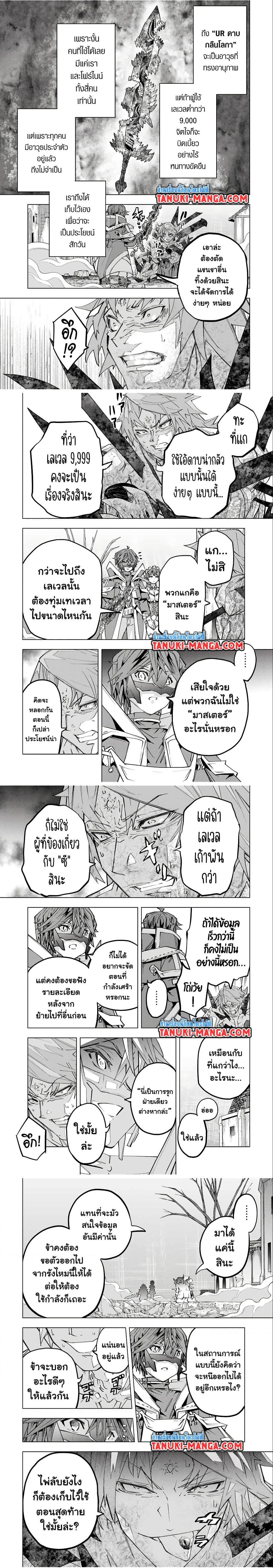Manga-lc-com อ่านมังงะ อ่านการ์ตูน ออนไลน์ ฟรี Shinjiteita Nakama Tachi Ni Dungeon Okuchi De Korosare Kaketa ga Gift 『Mugen Gacha』 De Level 9999 No Nakama Tachi Wo Te Ni Irete Moto Party Member To Sekai Ni Fukushu & 『Zama A!』 Shimasu! ตอนที่ 1 2 3 4 5 6 7 8 9 10 11 12 13 14 ฟรี ไม่มีโฆษณา Manga-lc - อ่าน มังงะ อ่าน การ์ตูน ออนไลน์ อ่านมังงะ ฟรี