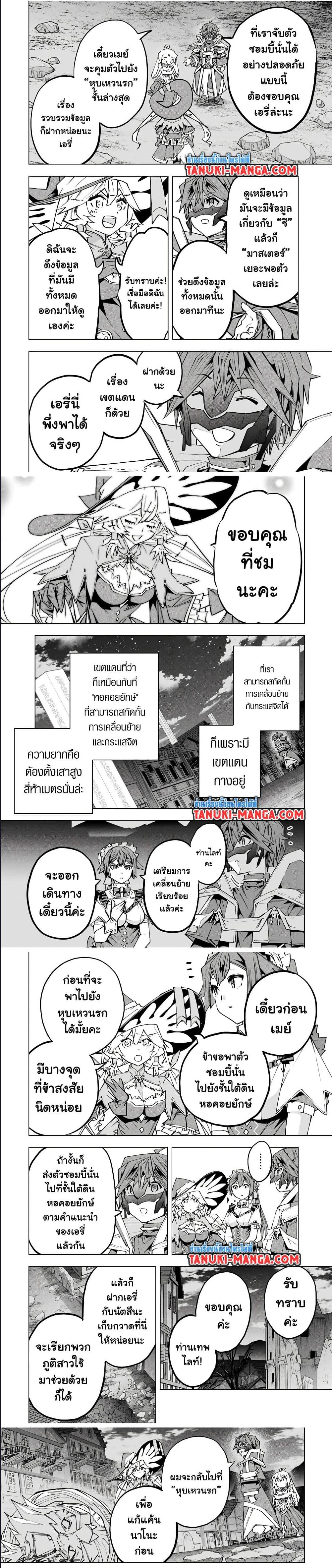 Manga-lc-com อ่านมังงะ อ่านการ์ตูน ออนไลน์ ฟรี Shinjiteita Nakama Tachi Ni Dungeon Okuchi De Korosare Kaketa ga Gift 『Mugen Gacha』 De Level 9999 No Nakama Tachi Wo Te Ni Irete Moto Party Member To Sekai Ni Fukushu & 『Zama A!』 Shimasu! ตอนที่ 1 2 3 4 5 6 7 8 9 10 11 12 13 14 ฟรี ไม่มีโฆษณา Manga-lc - อ่าน มังงะ อ่าน การ์ตูน ออนไลน์ อ่านมังงะ ฟรี