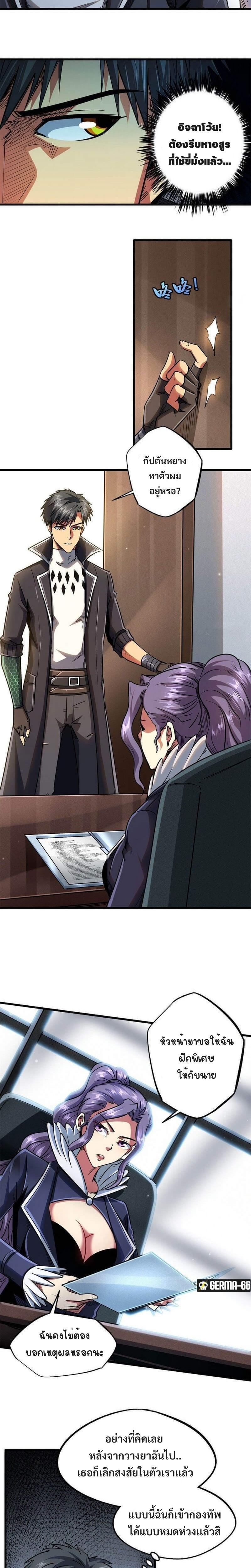 Manga-lc-com อ่านมังงะ อ่านการ์ตูน ออนไลน์ ฟรี Super God Gene ตอนที่ 1 2 3 4 5 6 7 8 9 10 11 12 13 14 ฟรี ไม่มีโฆษณา Manga-lc - อ่าน มังงะ อ่าน การ์ตูน ออนไลน์ อ่านมังงะ ฟรี