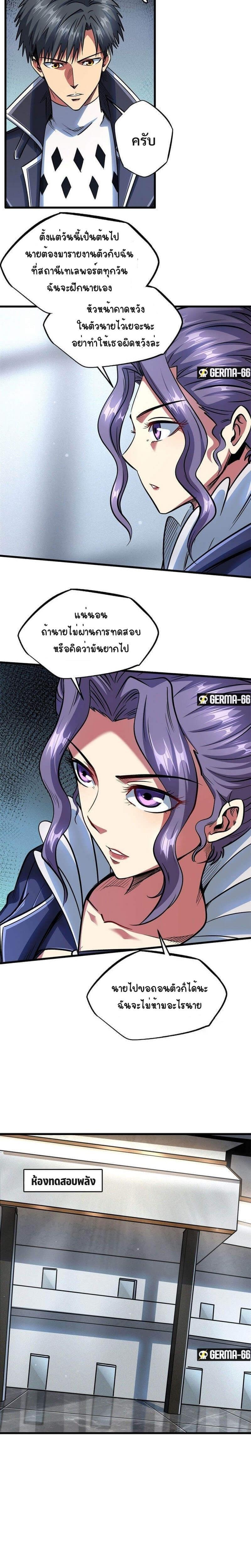 Manga-lc-com อ่านมังงะ อ่านการ์ตูน ออนไลน์ ฟรี Super God Gene ตอนที่ 1 2 3 4 5 6 7 8 9 10 11 12 13 14 ฟรี ไม่มีโฆษณา Manga-lc - อ่าน มังงะ อ่าน การ์ตูน ออนไลน์ อ่านมังงะ ฟรี