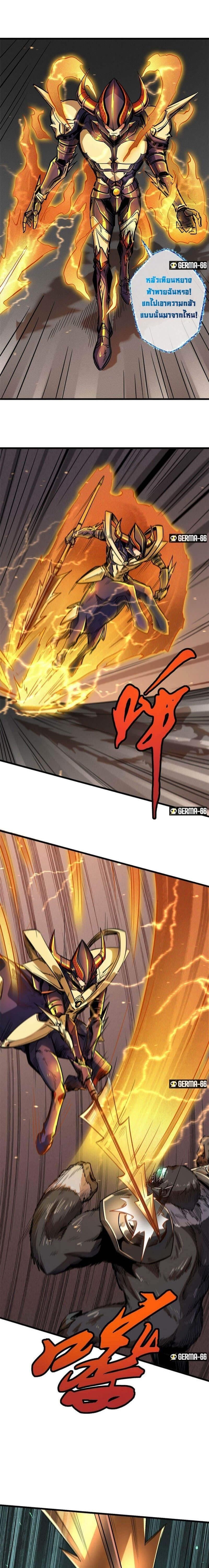 Manga-lc-com อ่านมังงะ อ่านการ์ตูน ออนไลน์ ฟรี Super God Gene ตอนที่ 1 2 3 4 5 6 7 8 9 10 11 12 13 14 ฟรี ไม่มีโฆษณา Manga-lc - อ่าน มังงะ อ่าน การ์ตูน ออนไลน์ อ่านมังงะ ฟรี