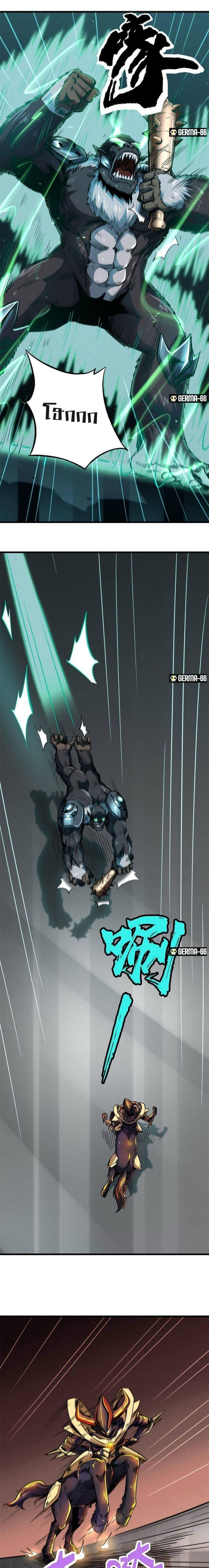 Manga-lc-com อ่านมังงะ อ่านการ์ตูน ออนไลน์ ฟรี Super God Gene ตอนที่ 1 2 3 4 5 6 7 8 9 10 11 12 13 14 ฟรี ไม่มีโฆษณา Manga-lc - อ่าน มังงะ อ่าน การ์ตูน ออนไลน์ อ่านมังงะ ฟรี