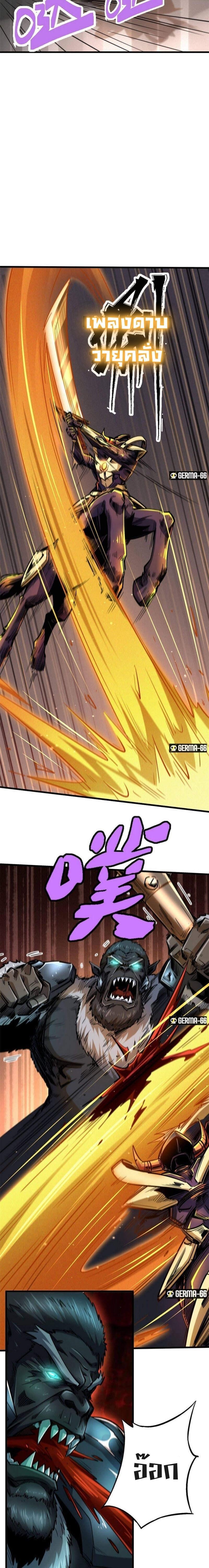 Manga-lc-com อ่านมังงะ อ่านการ์ตูน ออนไลน์ ฟรี Super God Gene ตอนที่ 1 2 3 4 5 6 7 8 9 10 11 12 13 14 ฟรี ไม่มีโฆษณา Manga-lc - อ่าน มังงะ อ่าน การ์ตูน ออนไลน์ อ่านมังงะ ฟรี