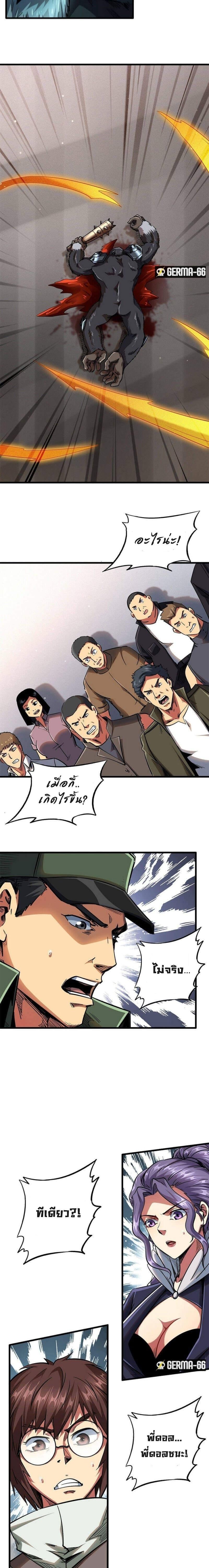 Manga-lc-com อ่านมังงะ อ่านการ์ตูน ออนไลน์ ฟรี Super God Gene ตอนที่ 1 2 3 4 5 6 7 8 9 10 11 12 13 14 ฟรี ไม่มีโฆษณา Manga-lc - อ่าน มังงะ อ่าน การ์ตูน ออนไลน์ อ่านมังงะ ฟรี