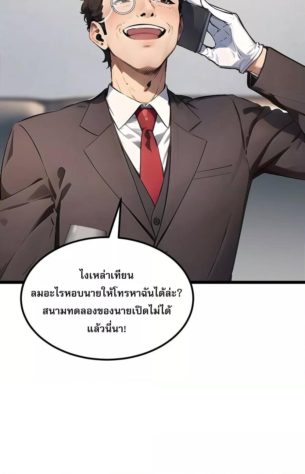 Manga-lc-com อ่านมังงะ อ่านการ์ตูน ออนไลน์ ฟรี เปลี่ยนอาชีพแล้ ตอนที่ 1 2 3 4 5 6 7 8 9 10 11 12 13 14 ฟรี ไม่มีโฆษณา Manga-lc - อ่าน มังงะ อ่าน การ์ตูน ออนไลน์ อ่านมังงะ ฟรี