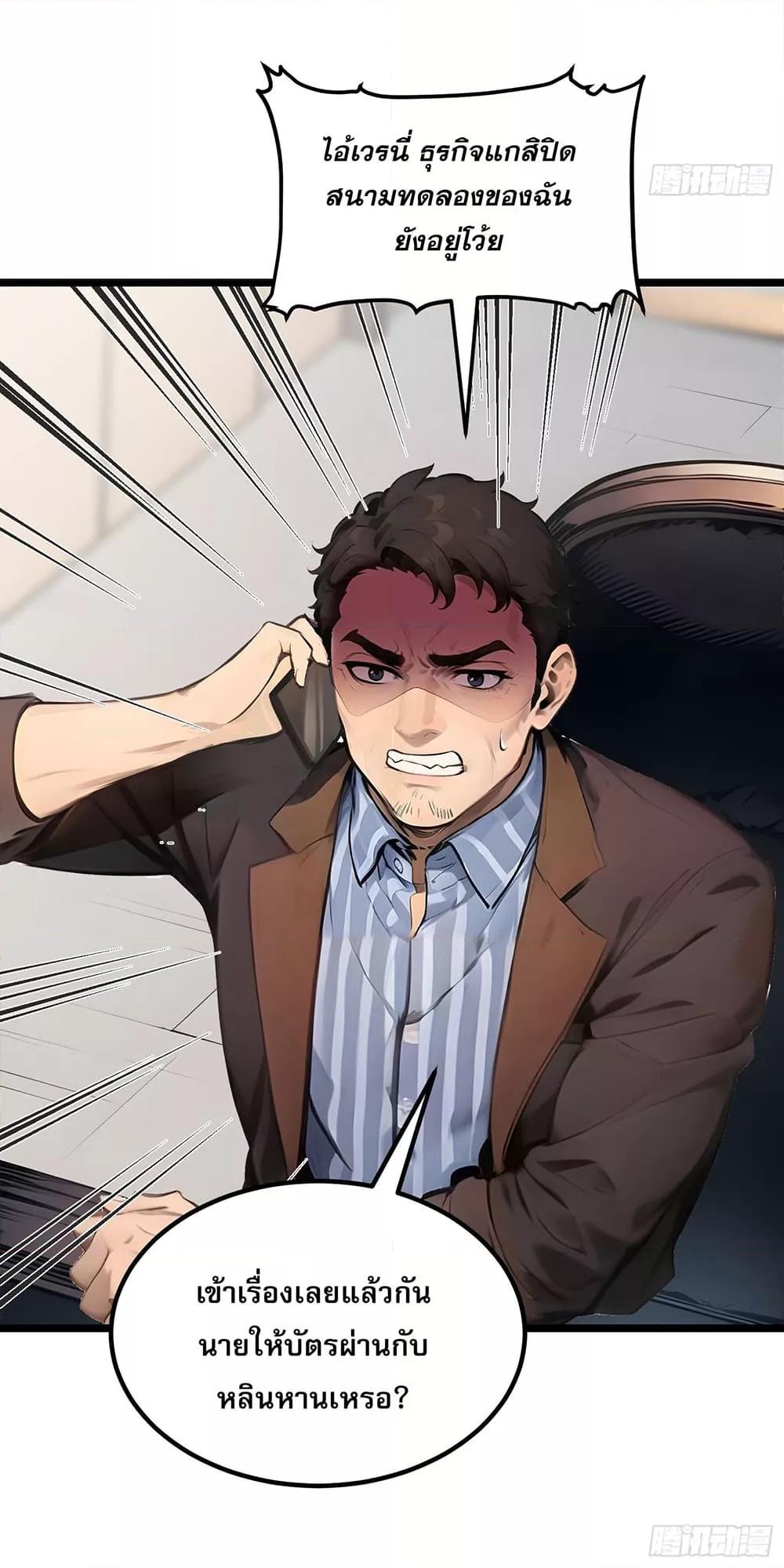 Manga-lc-com อ่านมังงะ อ่านการ์ตูน ออนไลน์ ฟรี เปลี่ยนอาชีพแล้ ตอนที่ 1 2 3 4 5 6 7 8 9 10 11 12 13 14 ฟรี ไม่มีโฆษณา Manga-lc - อ่าน มังงะ อ่าน การ์ตูน ออนไลน์ อ่านมังงะ ฟรี